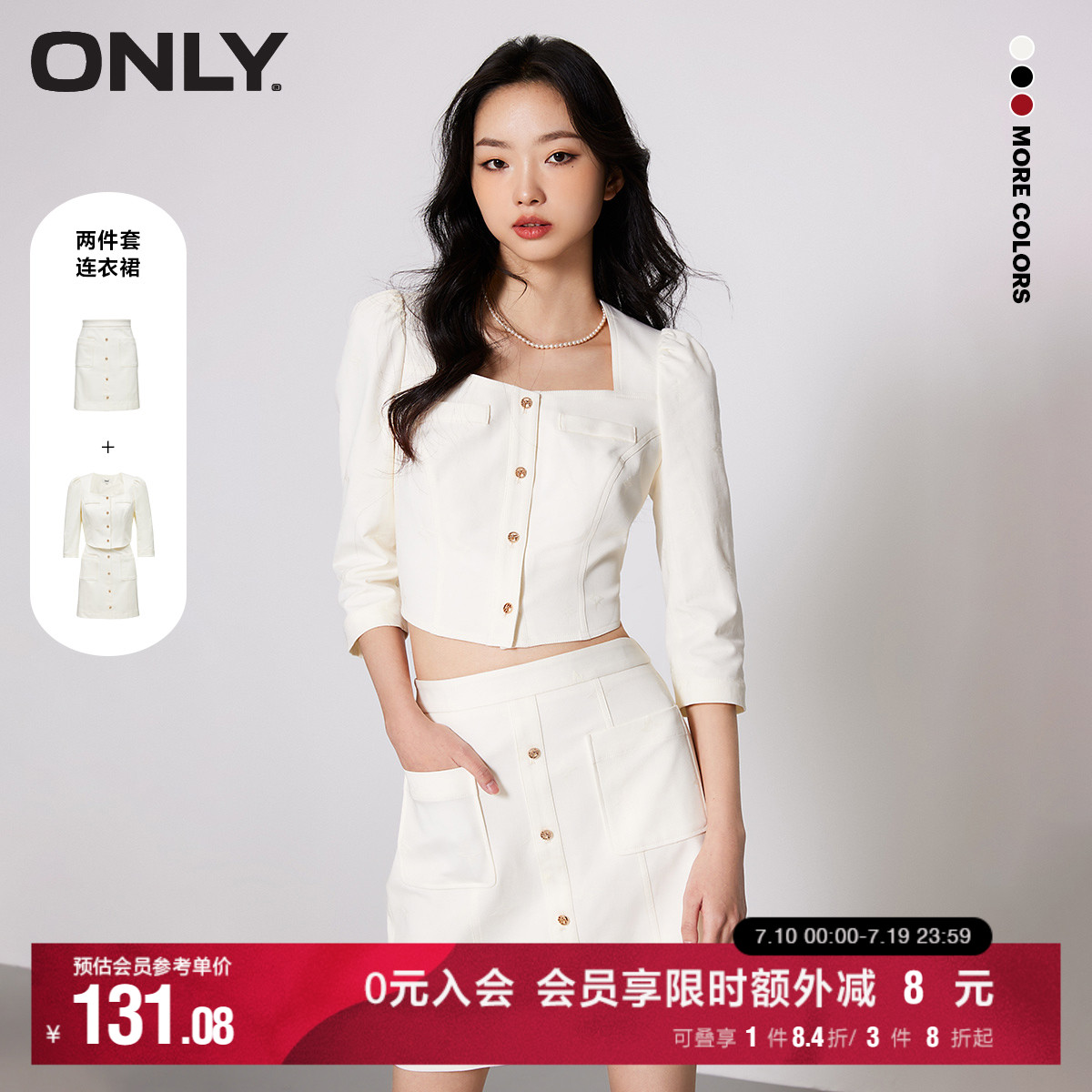 ONLY方领蝴蝶结短款套装连衣裙