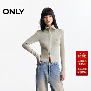 ONLY2025秋冬新款大翻领绒感柔软修身双向拉链长袖开衫针织衫女