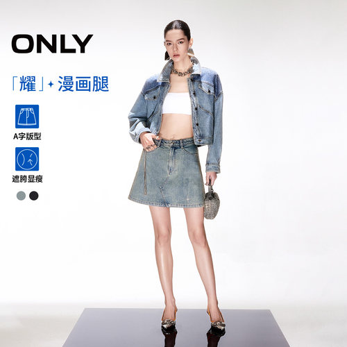 ONLY重工烫钻A字牛仔半身裙