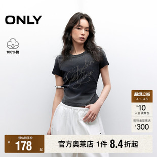 春夏款 渐变水洗吸睛水钻贴字显瘦抽褶纯棉短袖 T恤女 ONLY奥莱