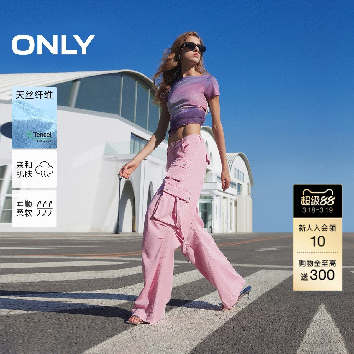 【ONLY奥莱】春款美式休闲大口袋通勤高腰直筒做旧水洗休闲裤女