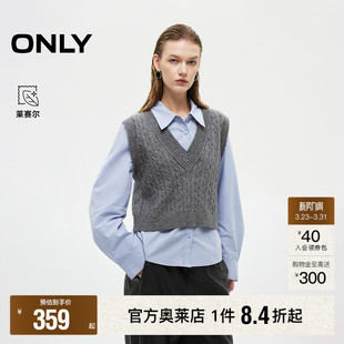 新款 春季 高智感套装 针织马甲两件套正肩长袖 女 衬衫 ONLY奥莱