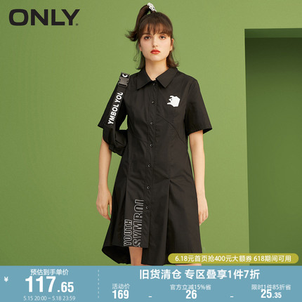 ONLY奥莱夏季时尚简约不规则短裙衬衫裙连衣裙女