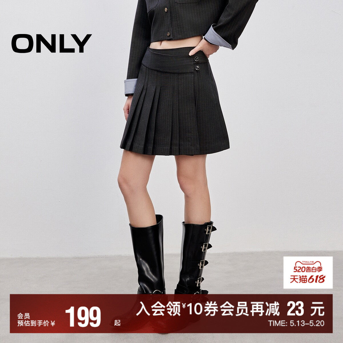 【ONLY奥莱】春夏学院风不对称腰头设计百褶西装裙短裙半身裙女