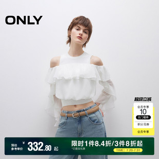新款 针织背心荷叶边套装 ONLY2025夏季 甜美简约无袖 女 短款 蕾丝衫