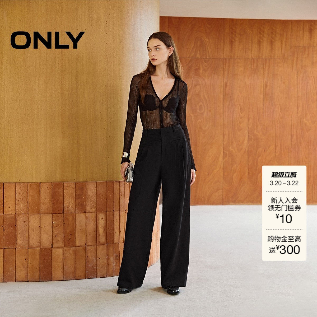 【ONLY奥莱】春款百搭垂感西裤设计显瘦高腰长裤直筒裤休闲裤女