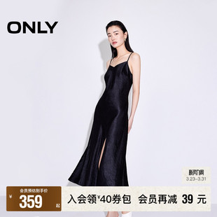 ONLY奥莱 法式 春季 时尚 显瘦V领吊带中长裙连衣裙女 新款