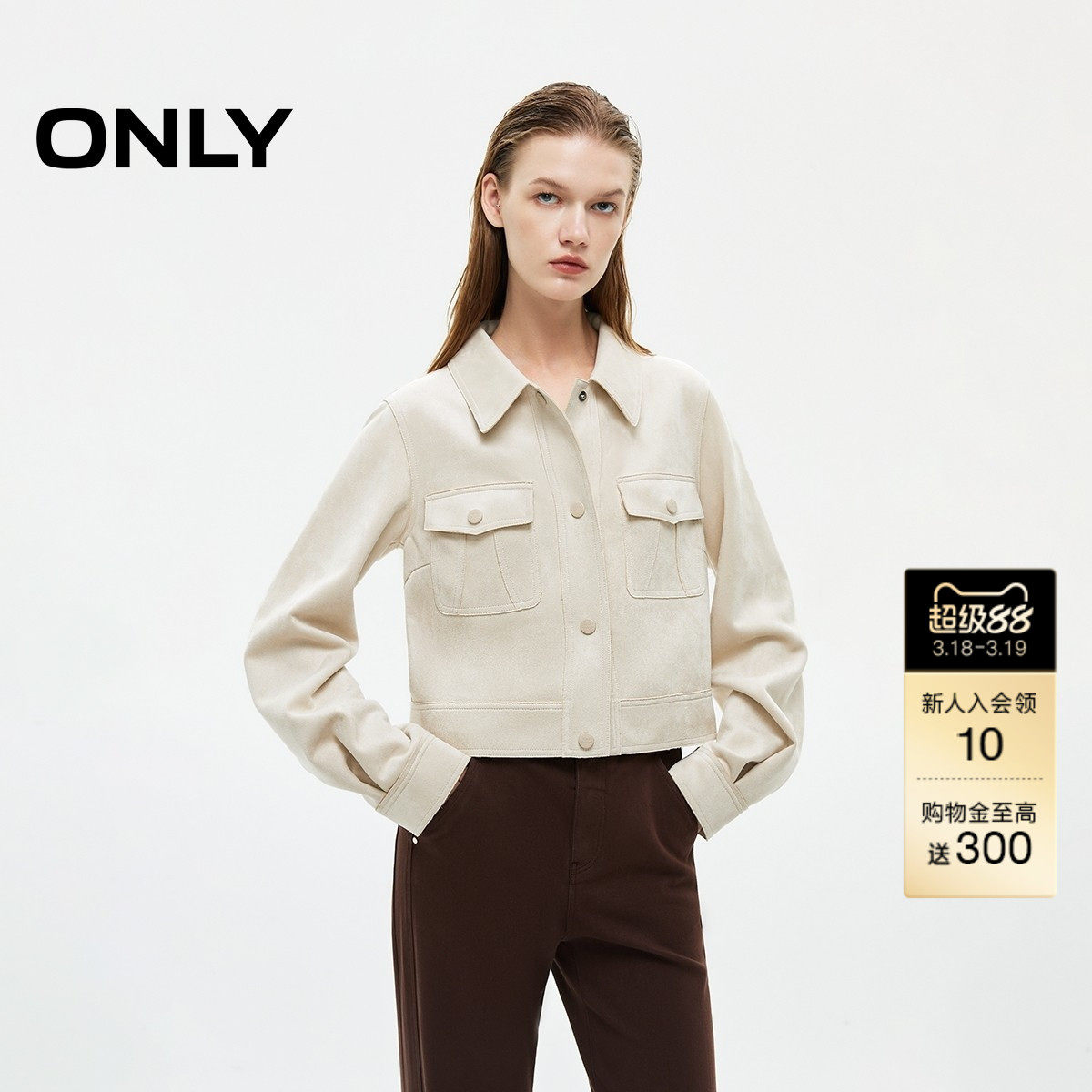 【ONLY奥莱】春季翻领正肩软雕塑通勤风夹克风衣短款开衫外套女