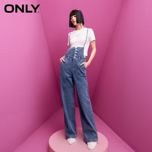 【ONLY奥莱】秋冬可拆卸链条高腰老爹裤背带牛仔裤女