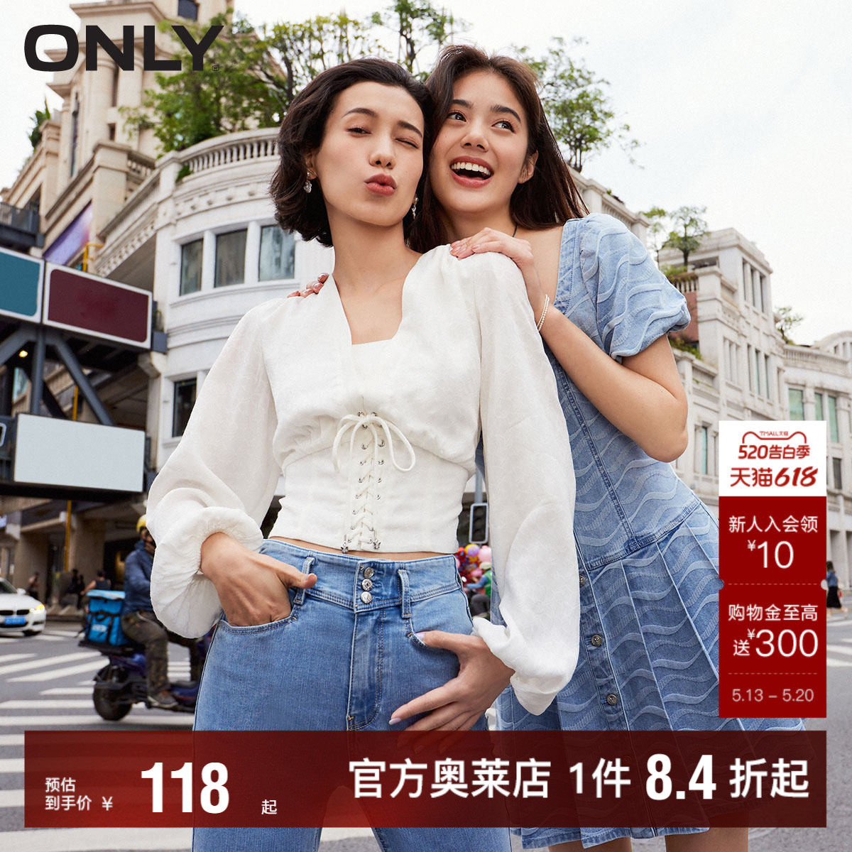 【ONLY奥莱清仓】夏季新款温柔气质V领泡泡袖收腰短款雪纺衫女