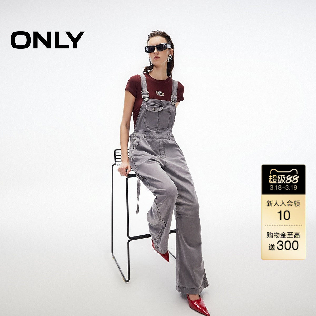【ONLY奥莱】春款宽肩带宽松直筒裤经典减龄背带裤长裤休闲裤女