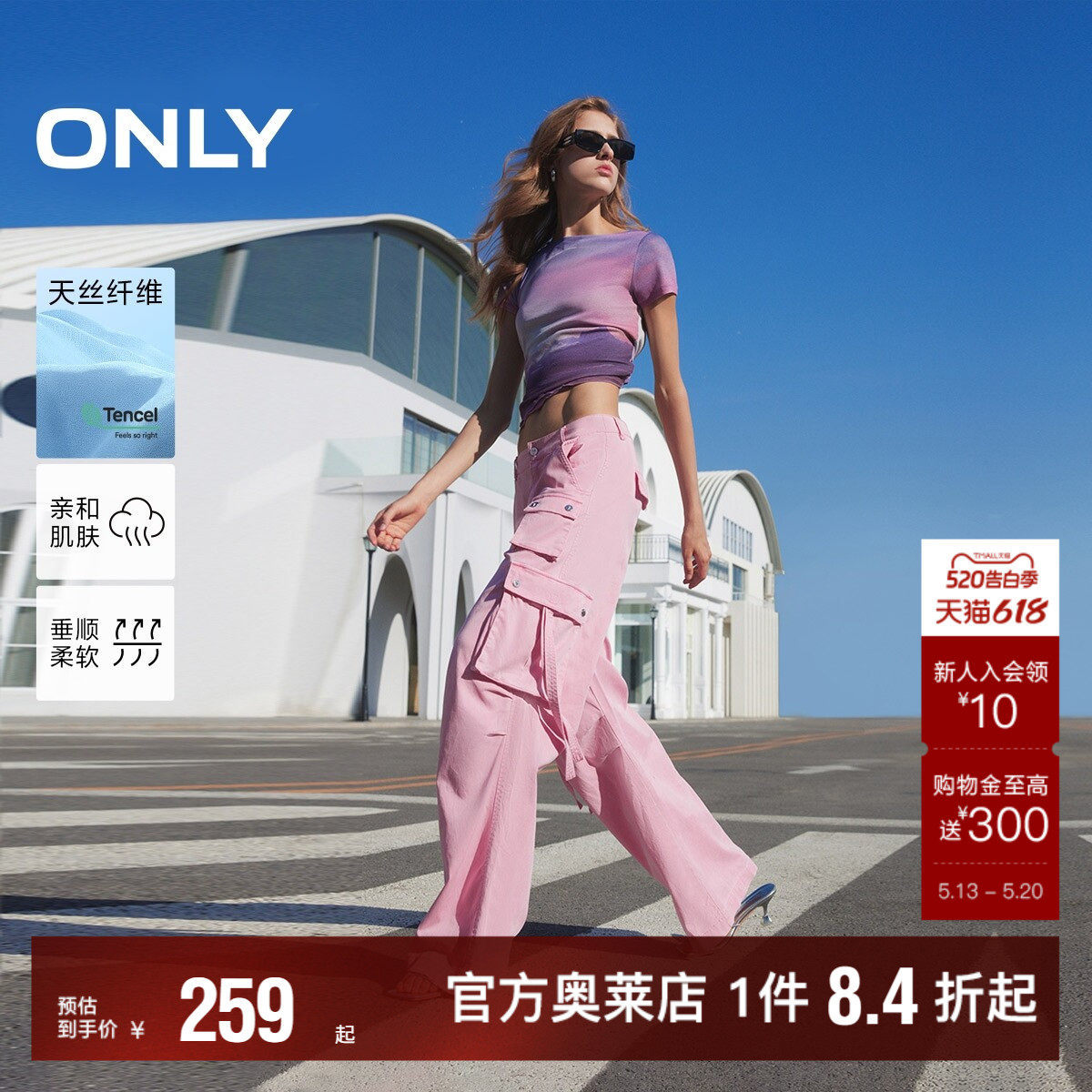 【ONLY奥莱】春夏美式休闲大口袋通勤高腰直筒做旧水洗休闲裤女