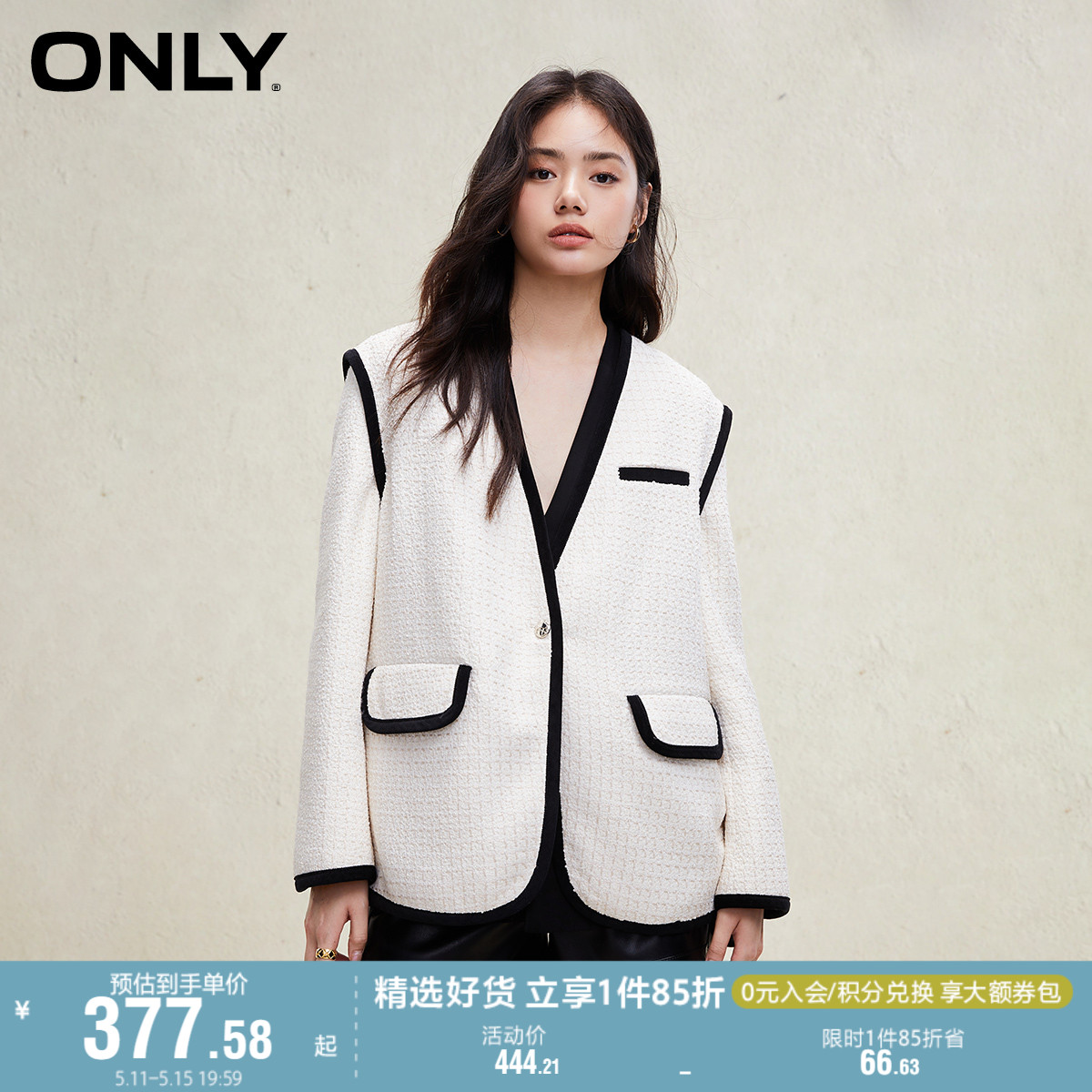 ONLY奥莱时尚百搭撞色宽松落肩长袖V领西服女