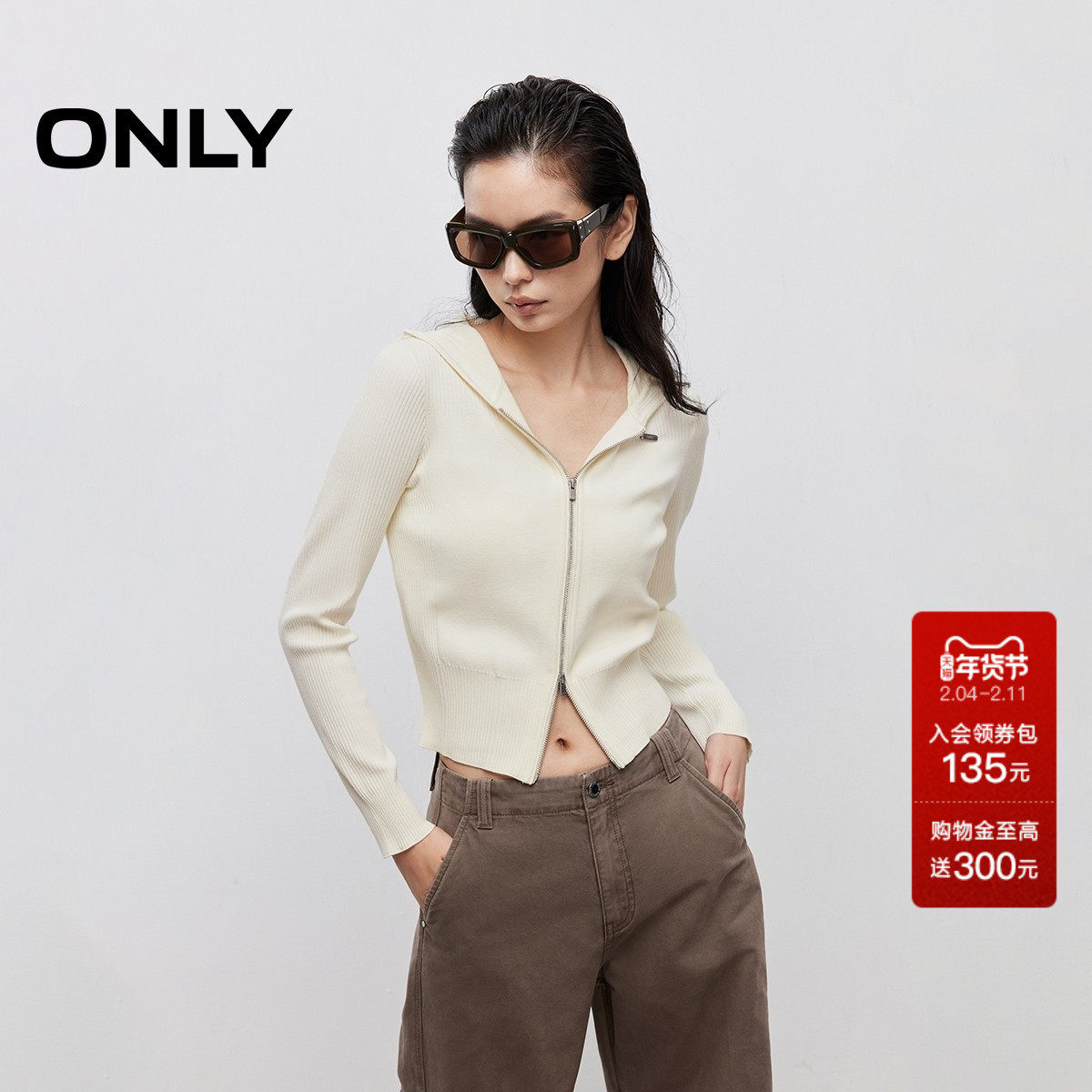 ONLY2025秋冬新款修身显瘦连帽双向拉链设计短款开衫长袖针织衫女