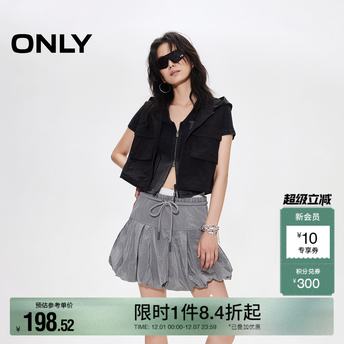 ONLY立体花苞短裙半身裙