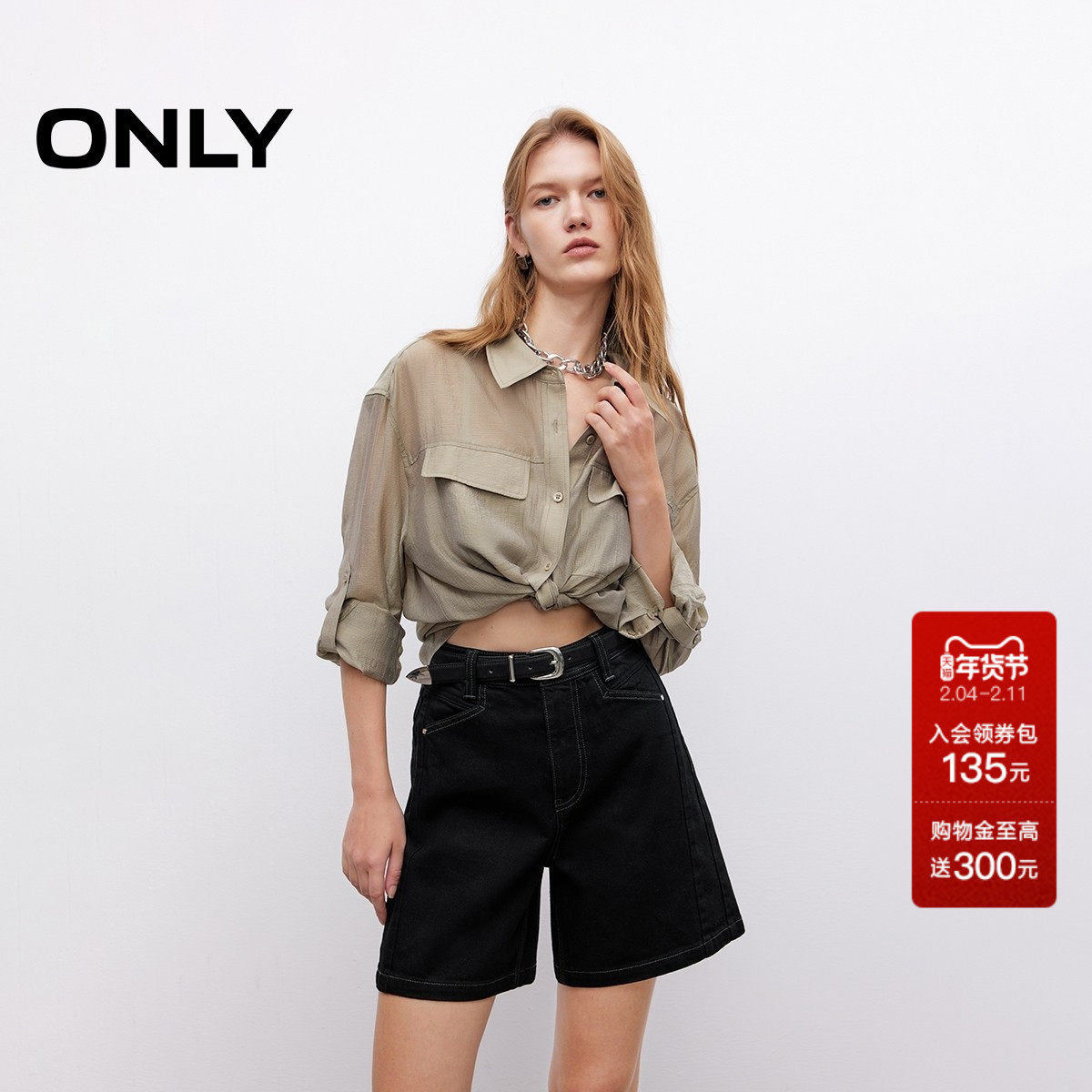 ONLY2025夏季新款纯色复古黑牛仔显瘦A字版型高腰短裤牛仔裤女
