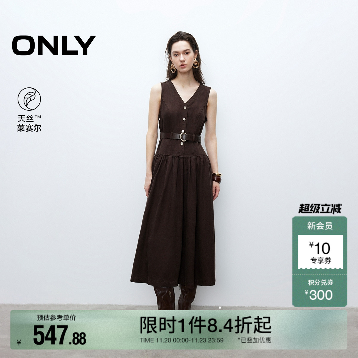 ONLY无袖长裙牛仔连衣裙