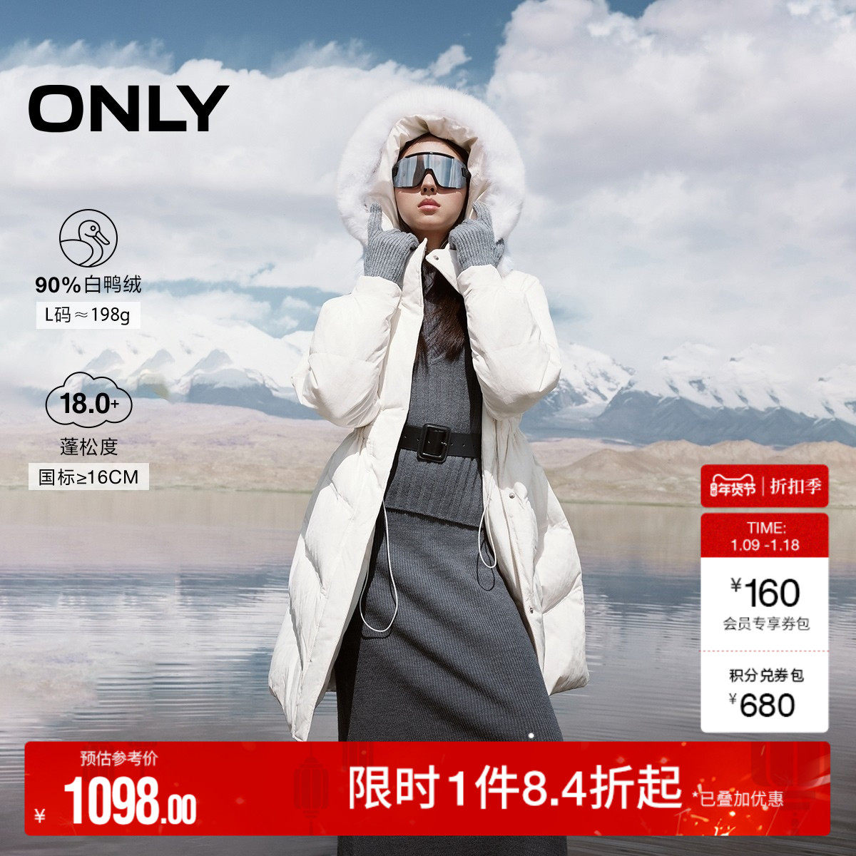 【ONLY奥莱】冬季新款90白鸭绒抽绳A字毛领中长款羽绒服女