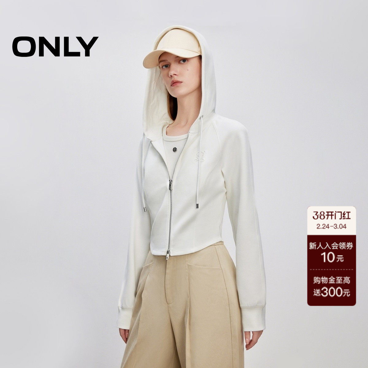 【ONLY奥莱】春款舒适显瘦结构线剪裁修身连帽插肩短款长袖卫衣女