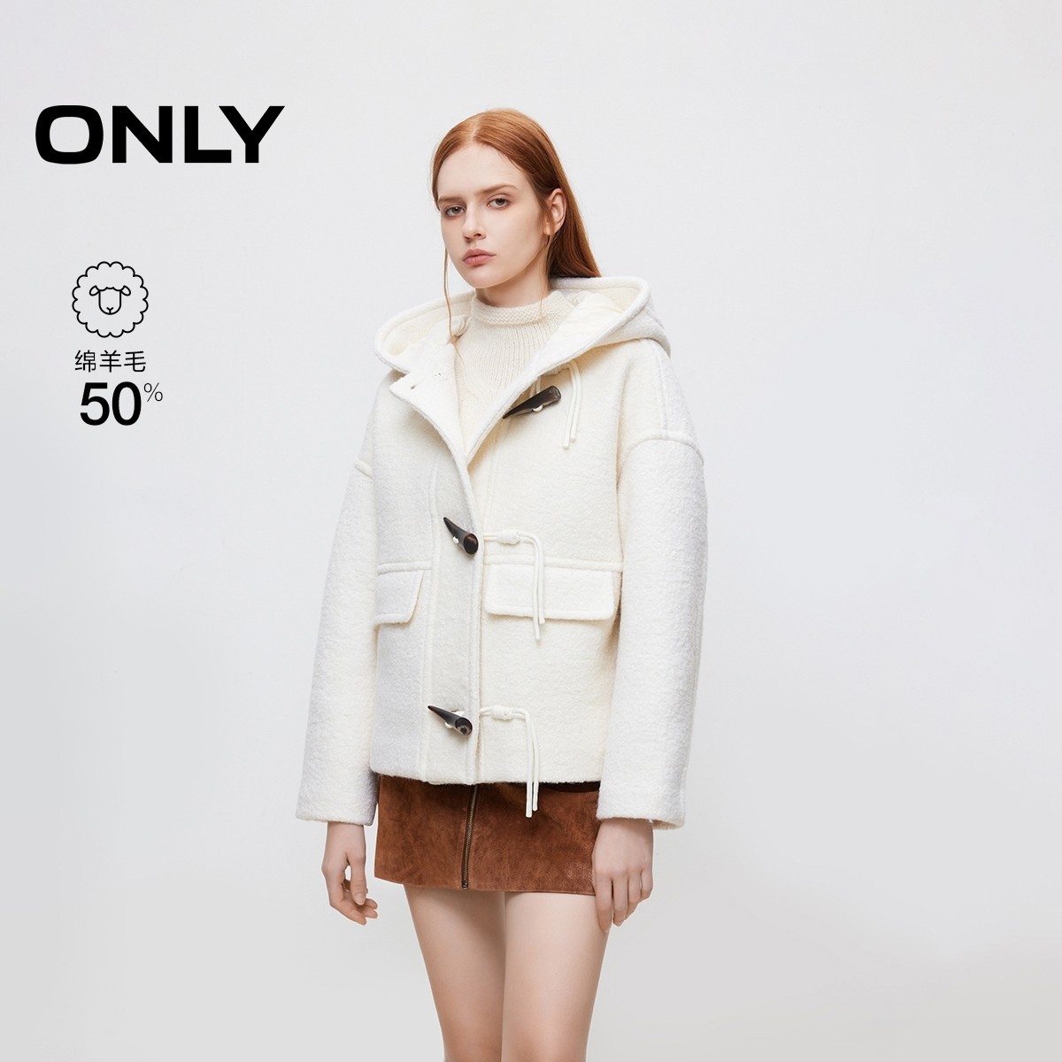 ONLY牛角扣连帽纯色落肩毛呢大衣
