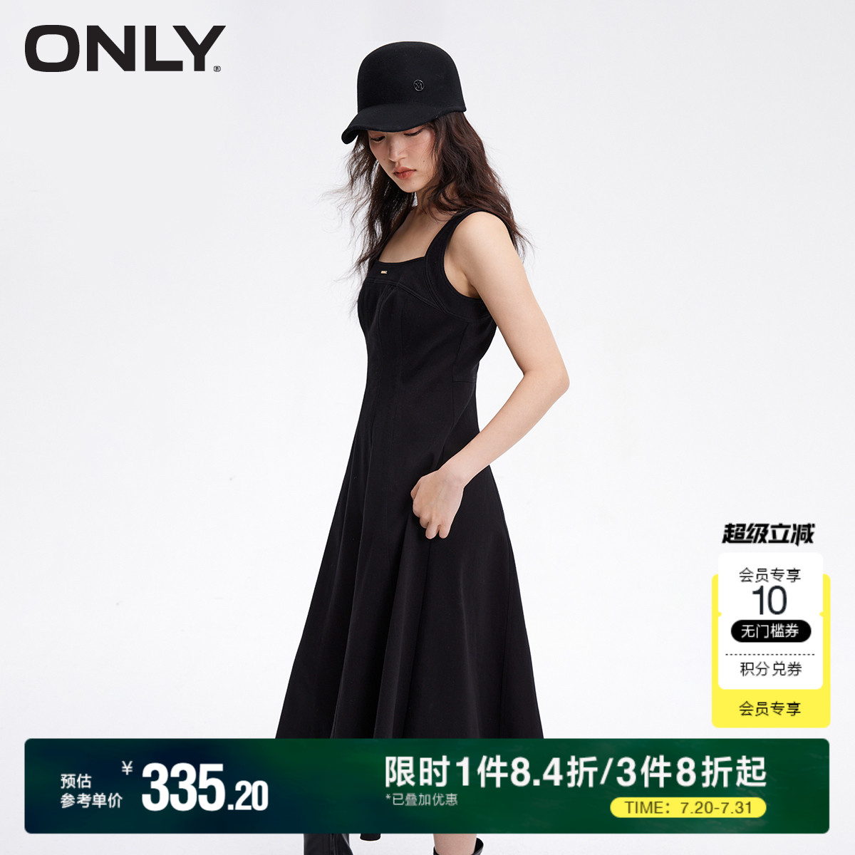 ONLY中长款牛仔吊带连衣裙