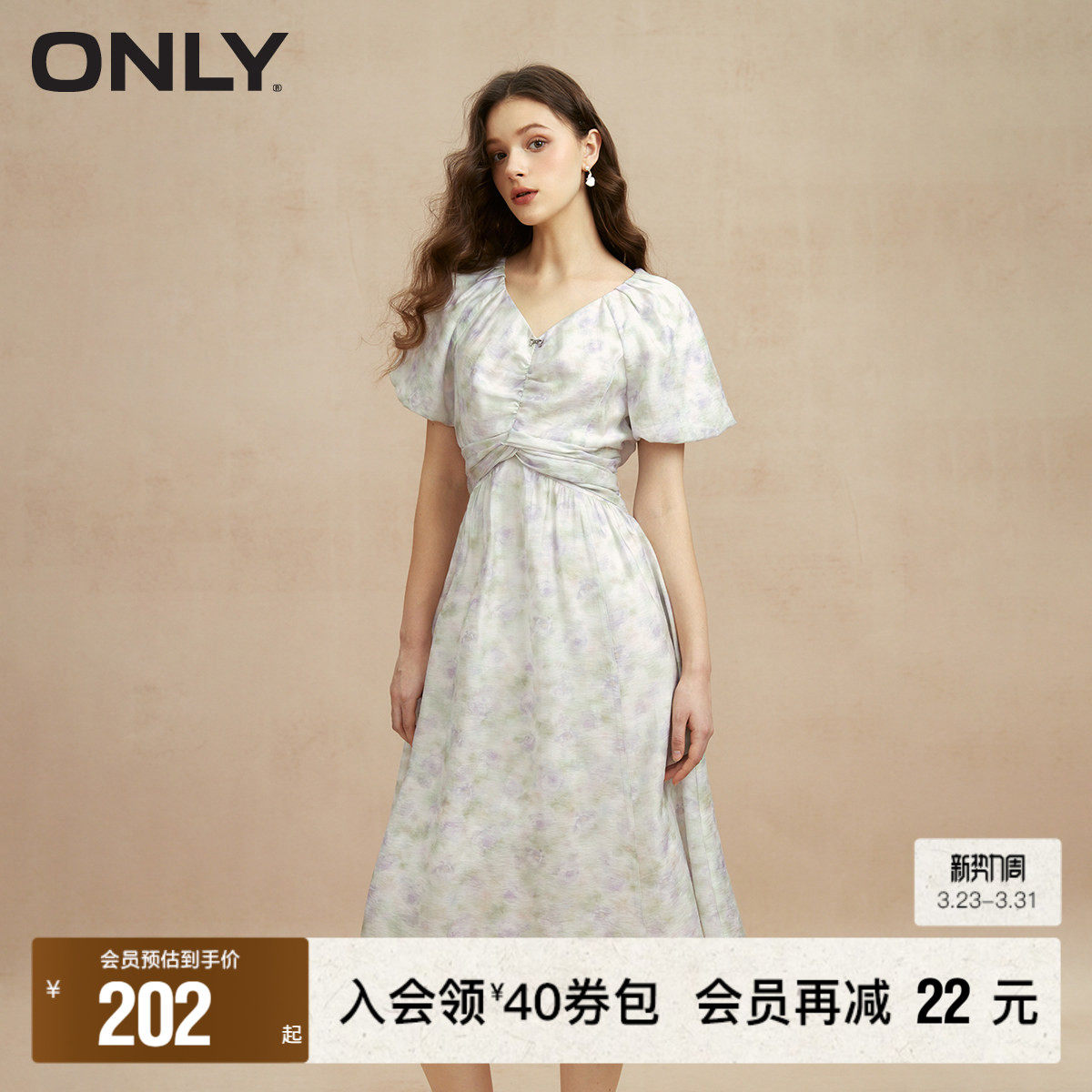 【ONLY奥莱】春季新款通勤气质V领泡泡袖中长裙连衣裙女