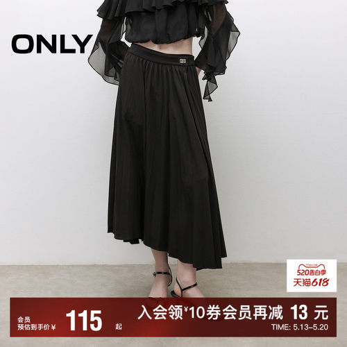 ONLY风琴百褶中长款半身裙