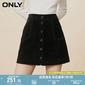 ONLY奥莱春季甜美短款纯色A字高腰皮裙半身裙女