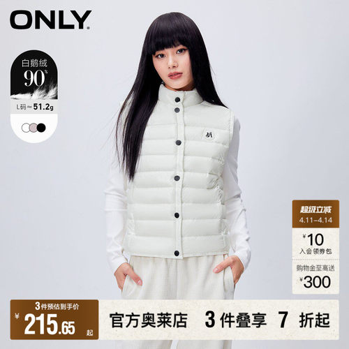 ONLY直筒马甲短款羽绒服
