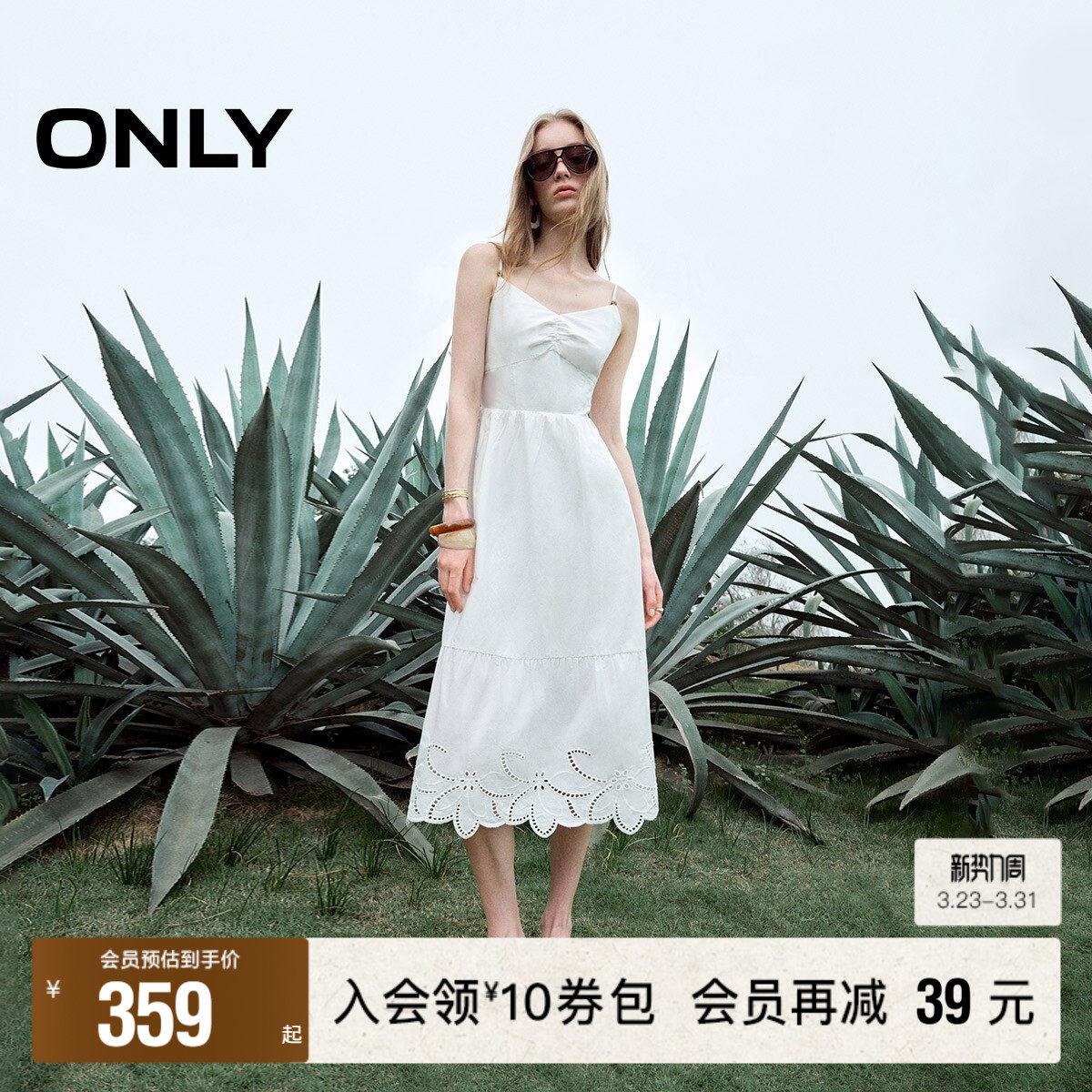 【ONLY奥莱】春季镂空刺绣修身纯色吊带A字收腰伞裙长裙连衣裙女