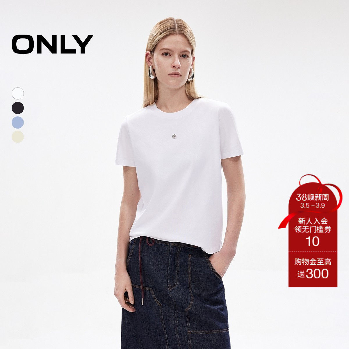【ONLY奥莱】春款舒适基础款经典圆领金属装饰短袖合体正肩T恤女