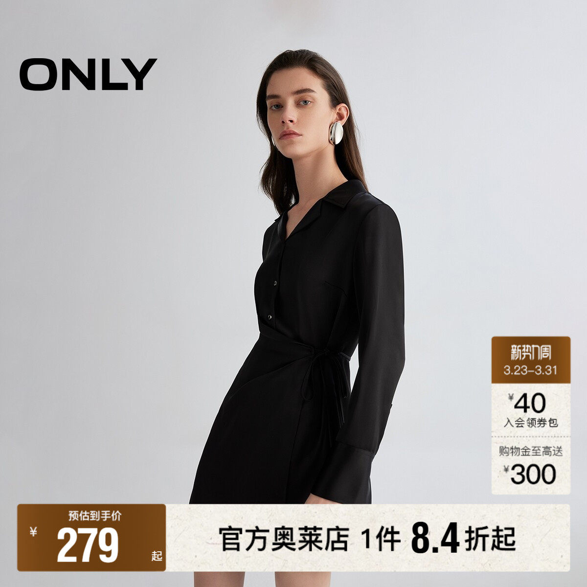 【ONLY奥莱】春季翻领不对称舒适亲肤纯色系带衬衫裙短裙连衣裙女