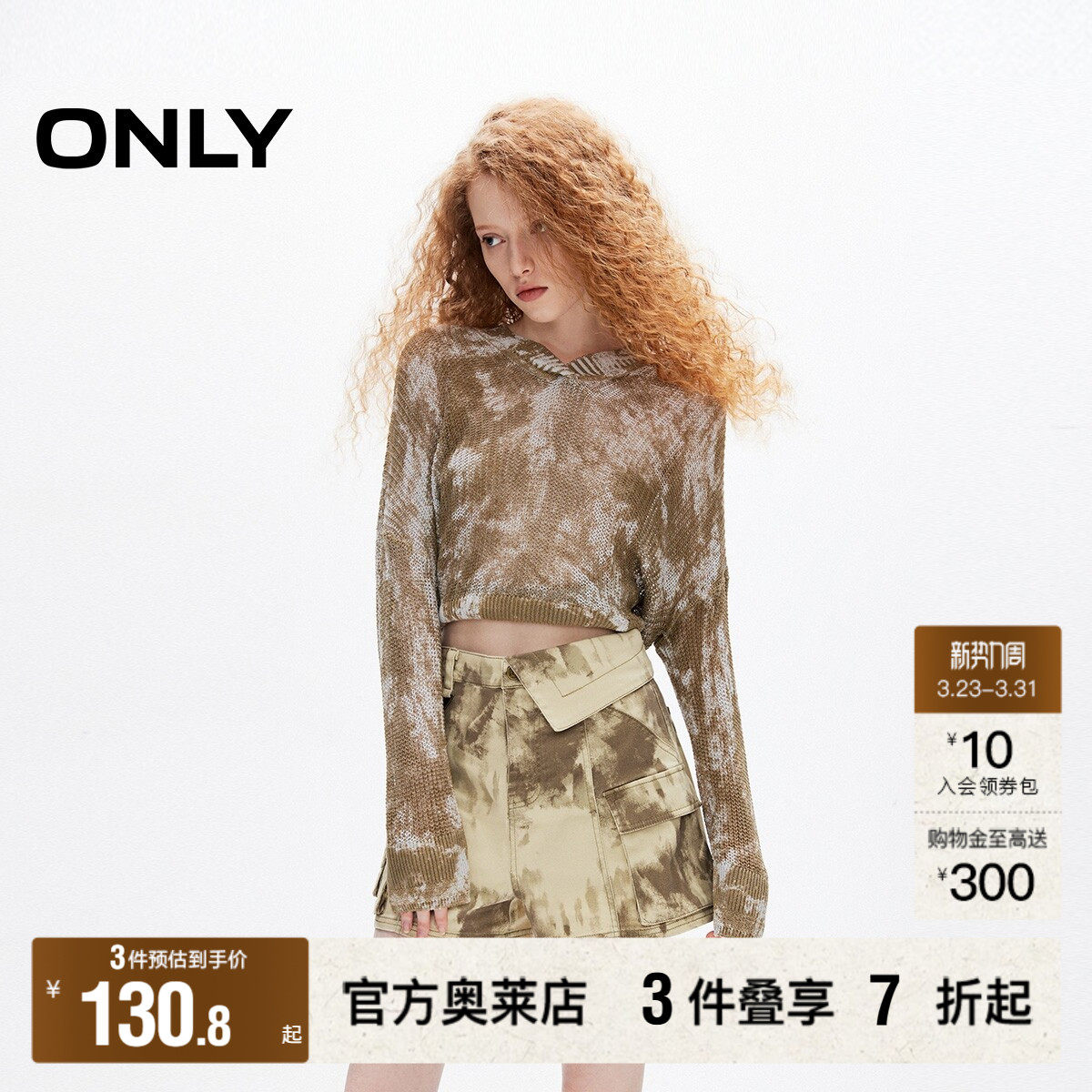 【ONLY奥莱】春夏新款设计感复古做旧印花工装短裤休闲裤女