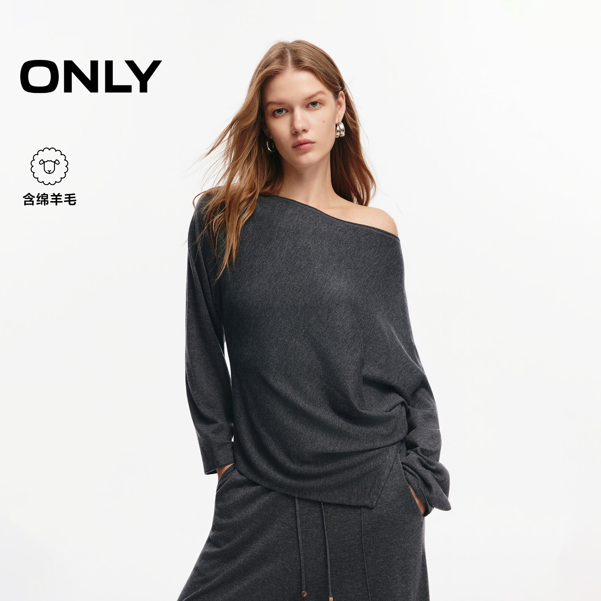 ONLY含羊毛宽松慵懒毛衣针织衫女