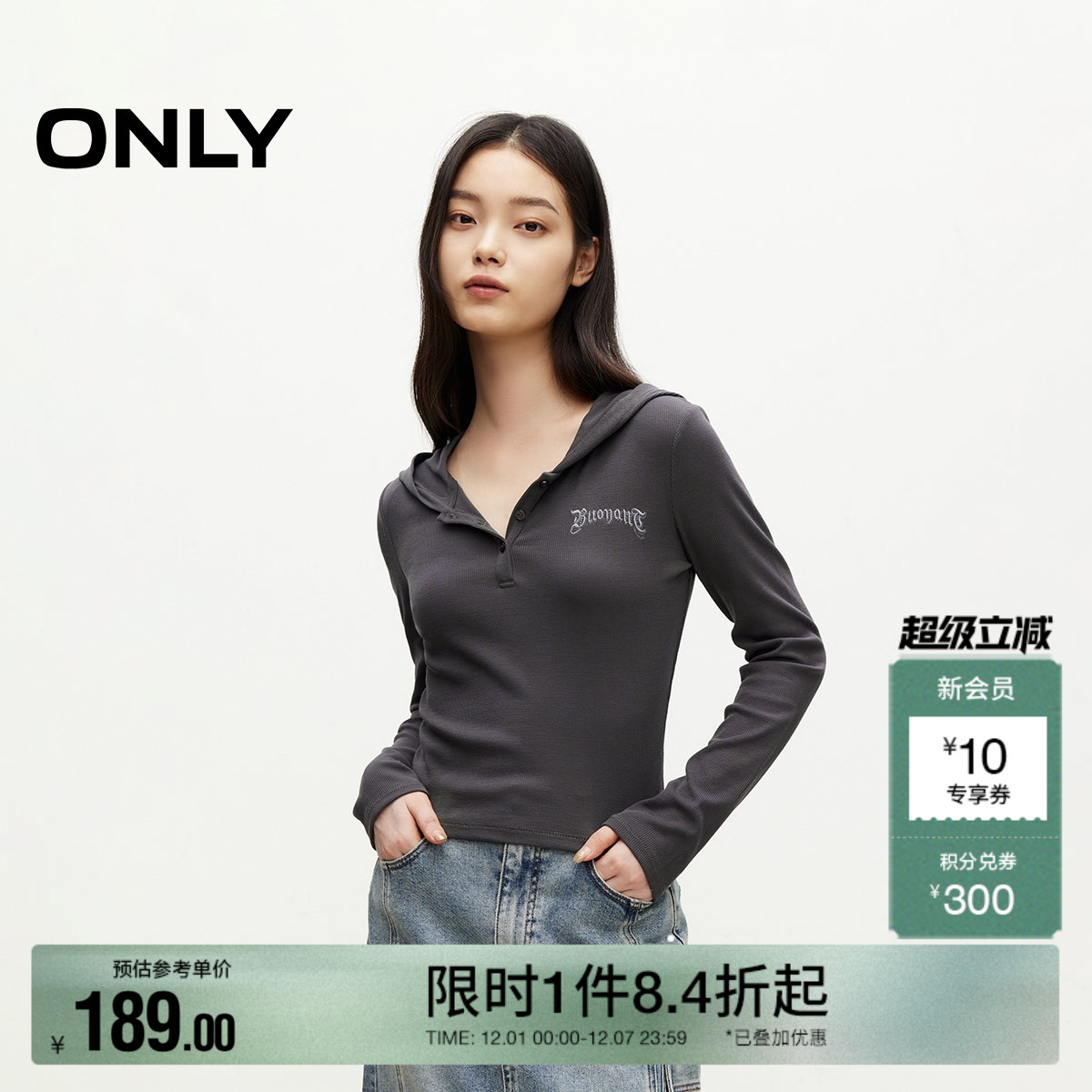 辣妹修身版型 胸前精致刺绣