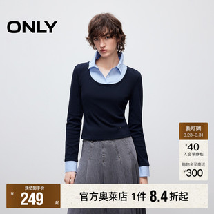 新款 春季 松弛舒适正肩拼接弹力坑条假两件叠穿卫衣女 ONLY奥莱