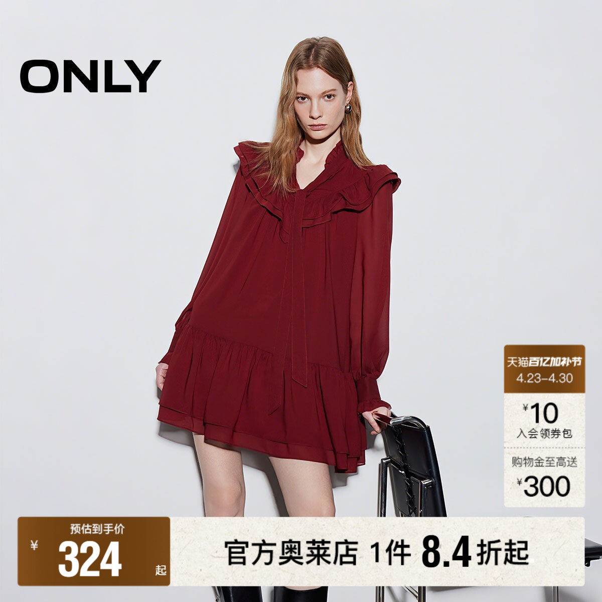 ONLY2026春季新款浪漫颈间飘带层叠荷叶边垂顺A字短裙连衣裙