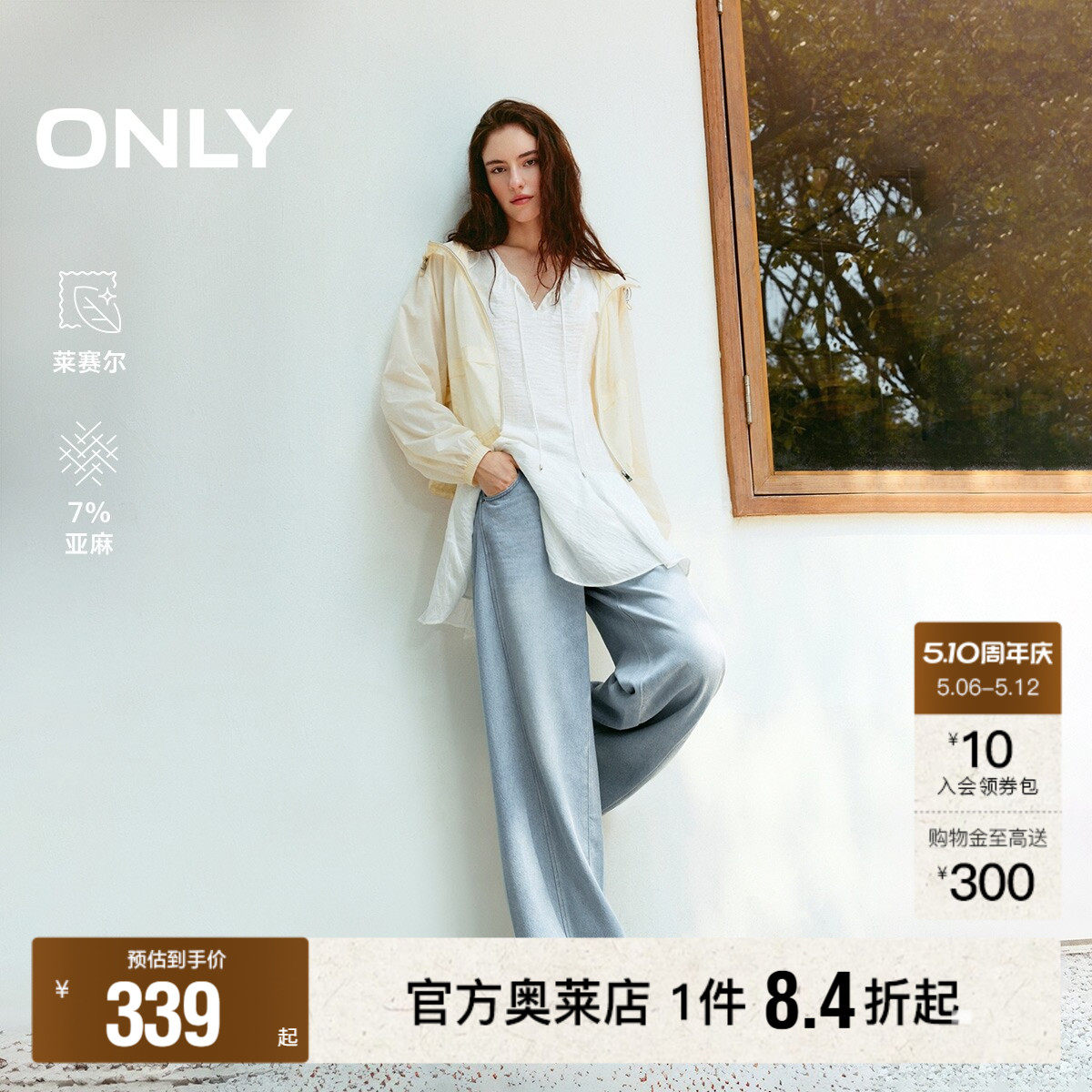 ONLY2026春夏新款斜向裤线分割百搭高腰显瘦宽松直筒裤牛仔裤女