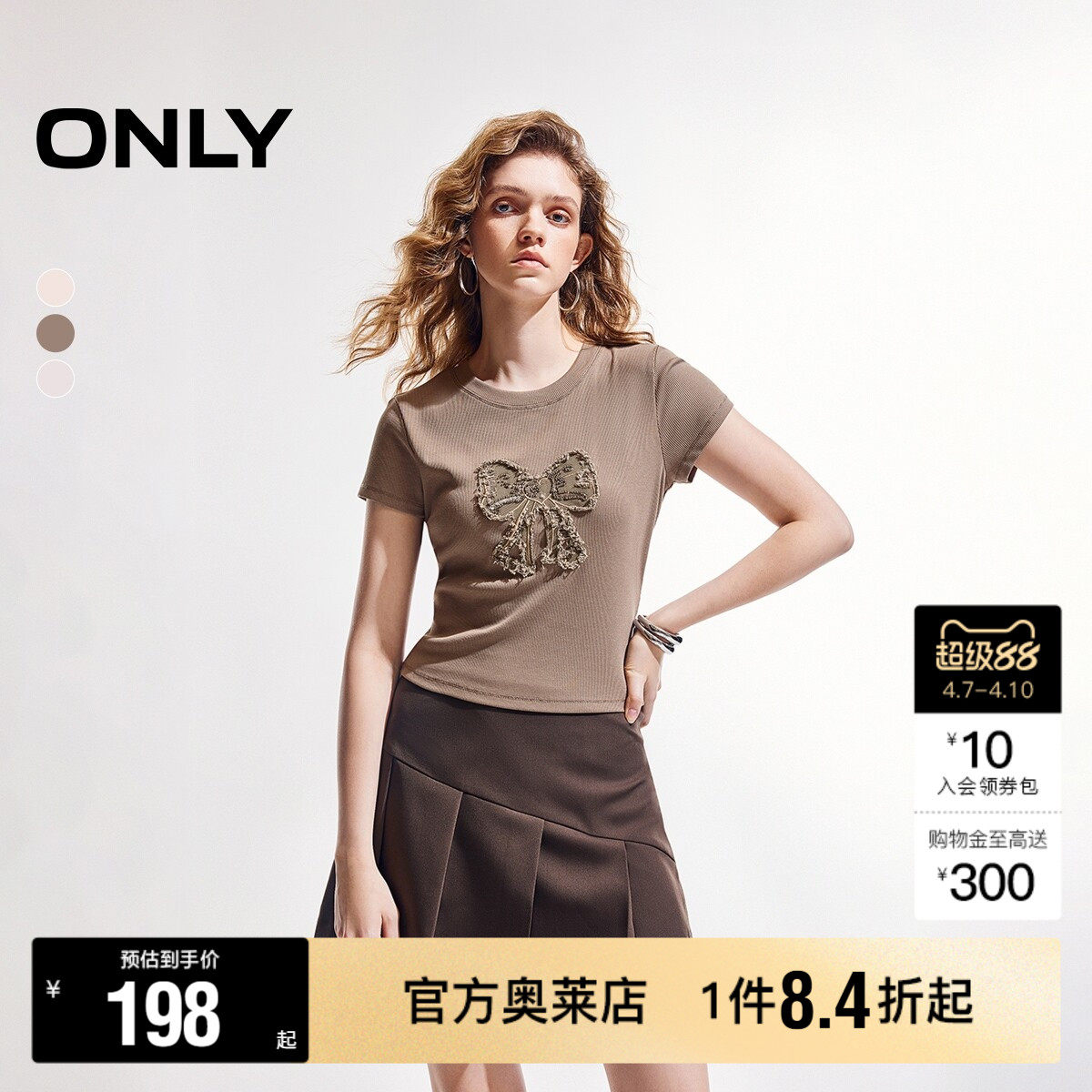 【ONLY奥莱】春夏新款时尚甜美蝴蝶结修身正肩短袖T恤女