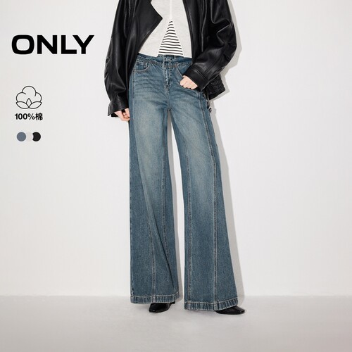 ONLY纯棉复古水洗宽松阔腿牛仔裤