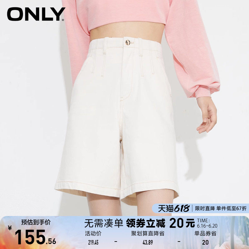 ONLY奥莱夏季时尚通勤风高腰直筒短裤牛仔裤女