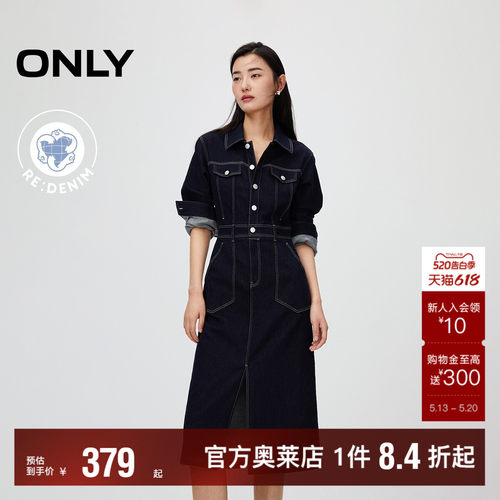 ONLYA字收腰牛仔连衣裙