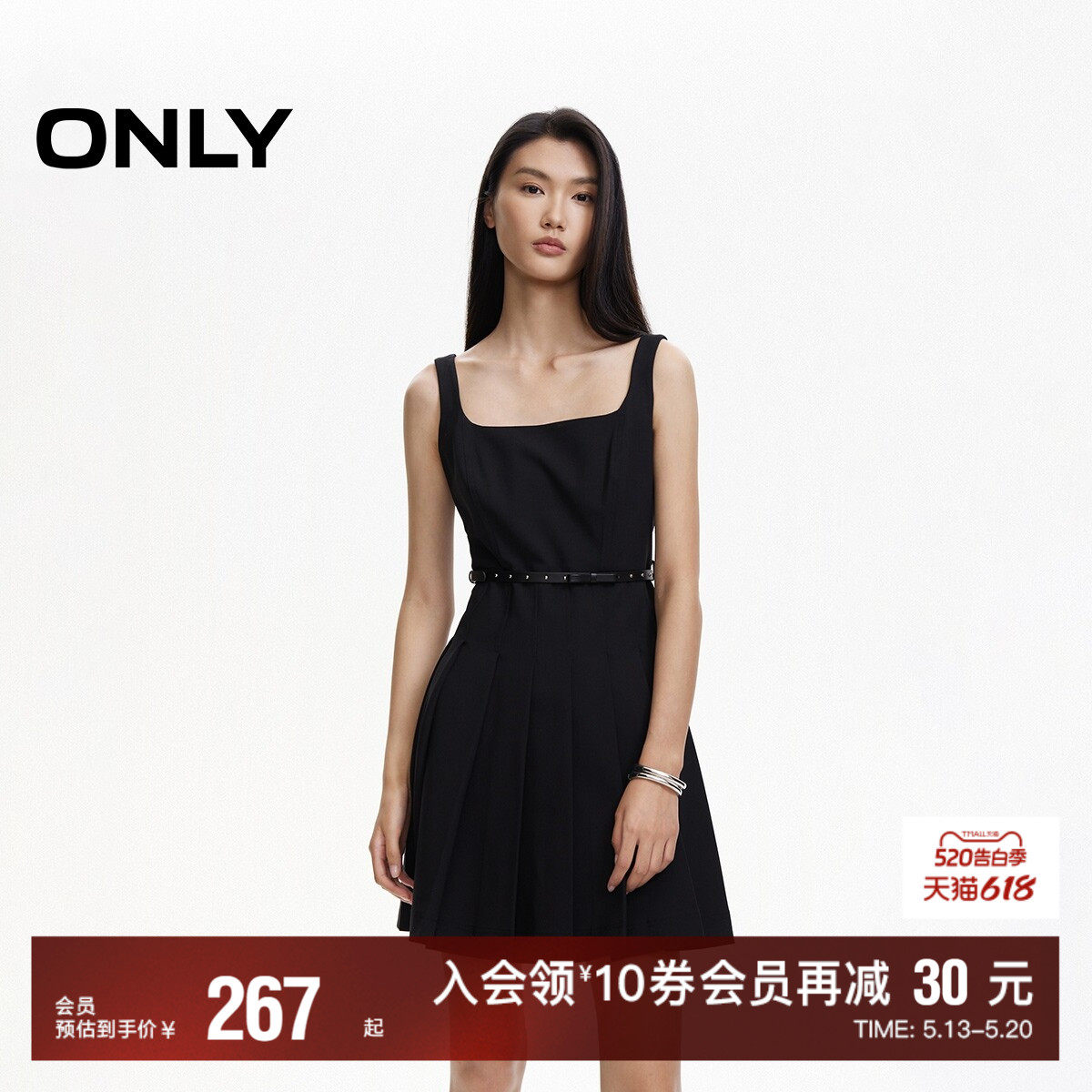 【ONLY奥莱】春夏新款气质显瘦收腰方领百褶吊带连衣裙女