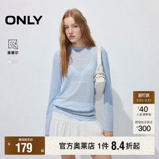 ONLY2026春季 松弛感透肤微廓形剪裁顺滑垂坠字母莱赛尔T恤女 新款