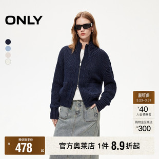 复古纯色翻领立领针织衫 双开拉链宽松落肩开衫 春季 女 ONLY奥莱