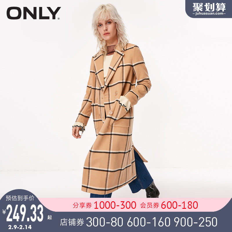 ONLY奥莱含羊毛双排扣毛呢外套女|11836U503