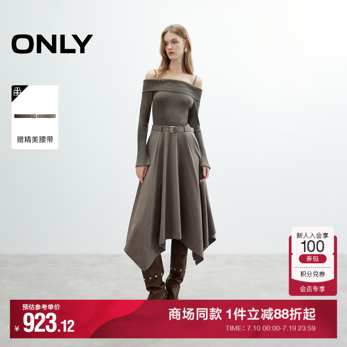 I99 155/76A/XS ONLYƴӼ¶ȹ923.12Ԫ