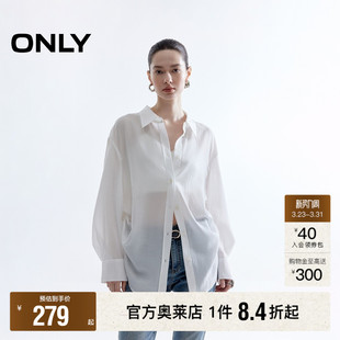 衬衫 空气感轻薄透感抽绳下摆宽松落肩翻领长袖 春款 女 ONLY奥莱
