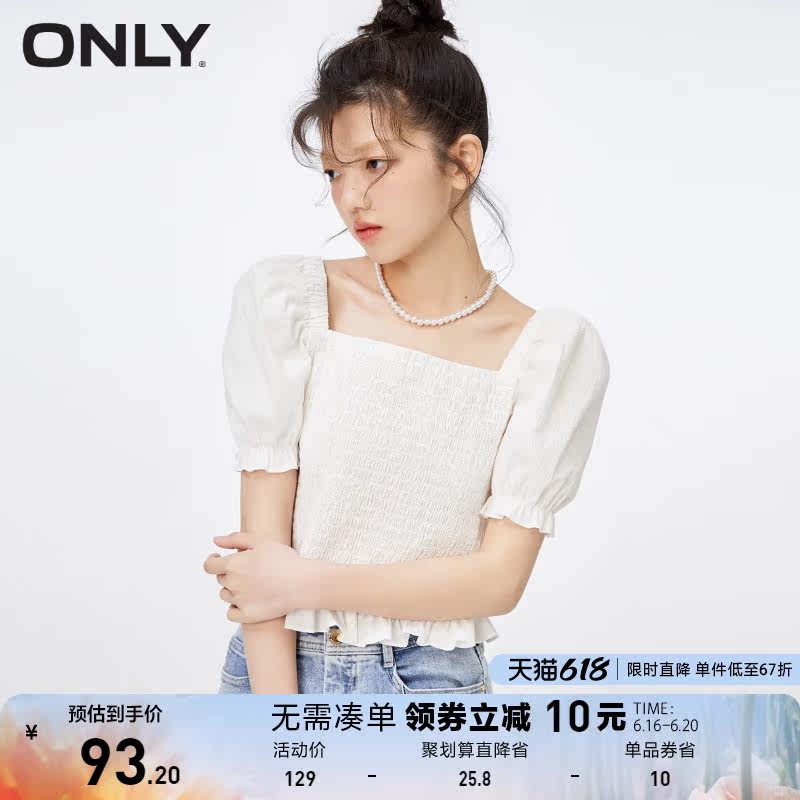 ONLY奥莱夏季修身短款收腰显瘦格子荷叶边雪纺衫女