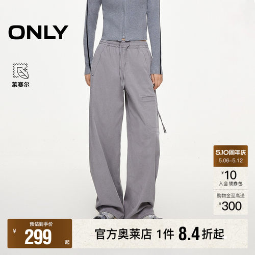 ONLY宽松高腰直筒工装裤休闲裤